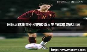 国安vs麦克阿瑟全场数据：控球率69-31，射门8-9