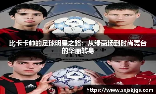 CBA总决赛：辽宁3连冠，郭艾伦FMVP