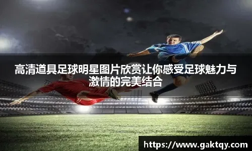 篮球——CBA常规赛：辽宁本钢胜深圳马可波罗